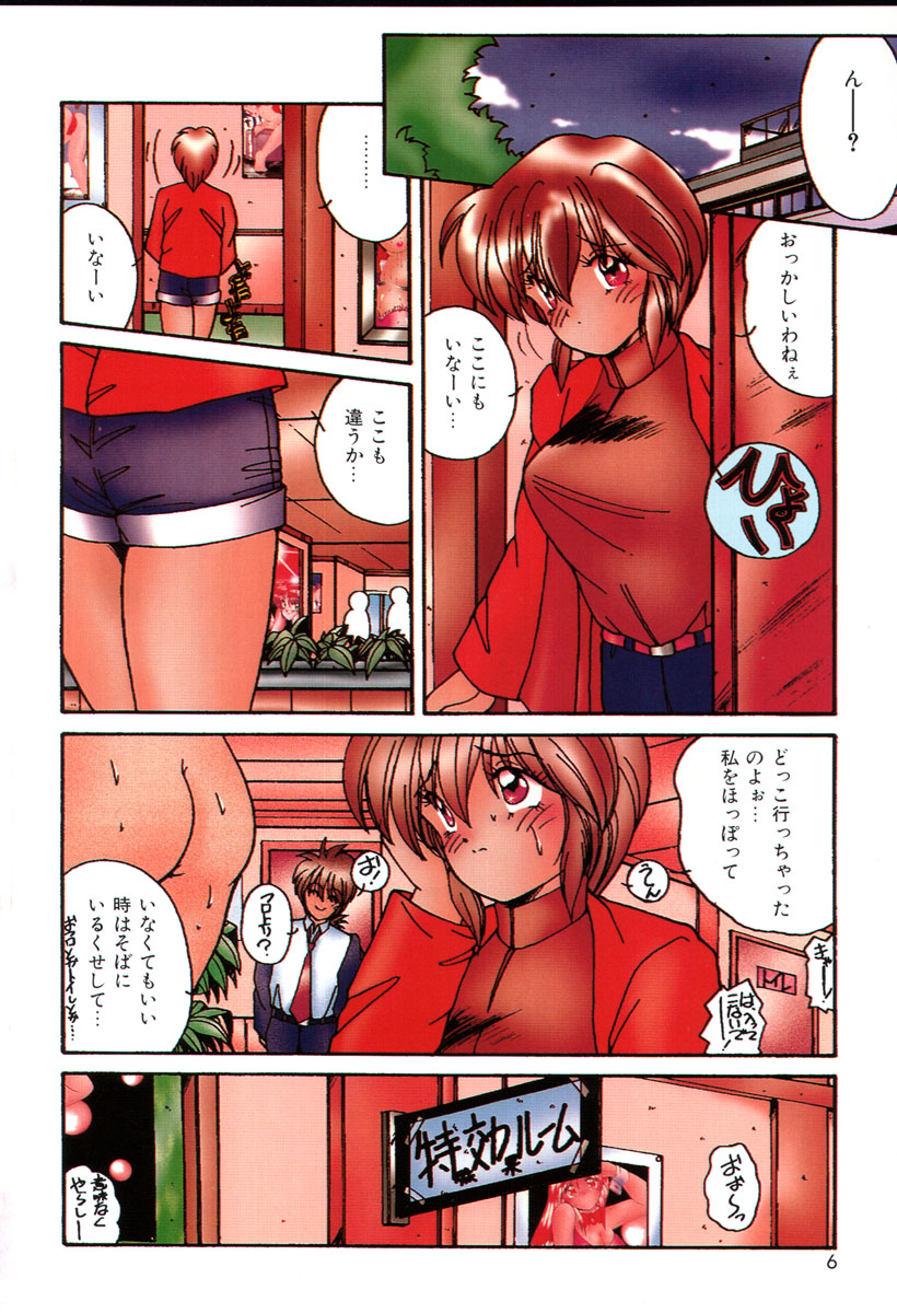 Preview page 3