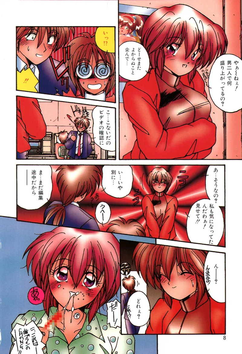 Preview page 5