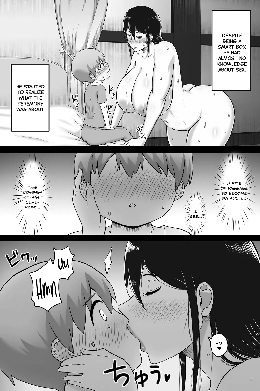 Seitsuu no Gi - Page 12