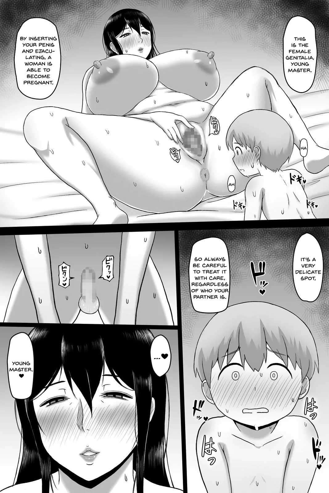 Seitsuu no Gi - Page 37