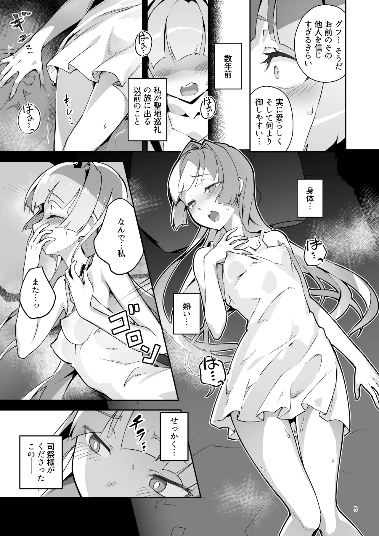 Preview page 4
