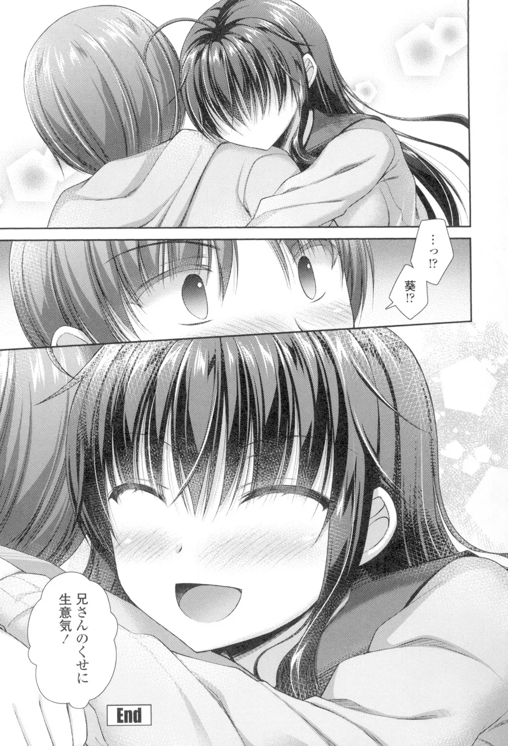 Chichi Pri! - Page 191