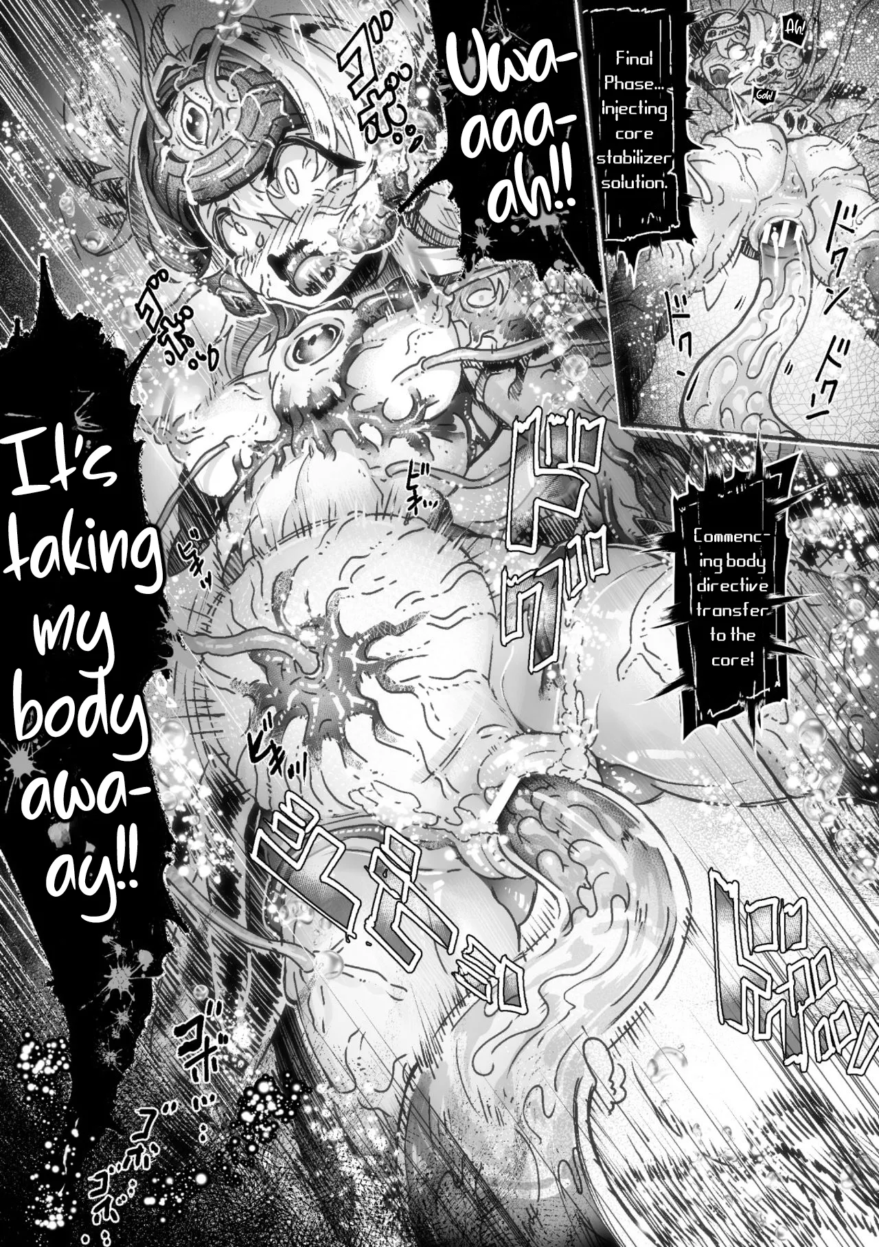 Illumination・Overhead Milky - Page 21