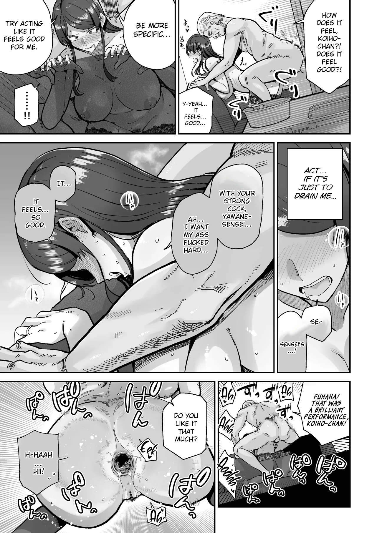Hitozuma Kappou - Page 52