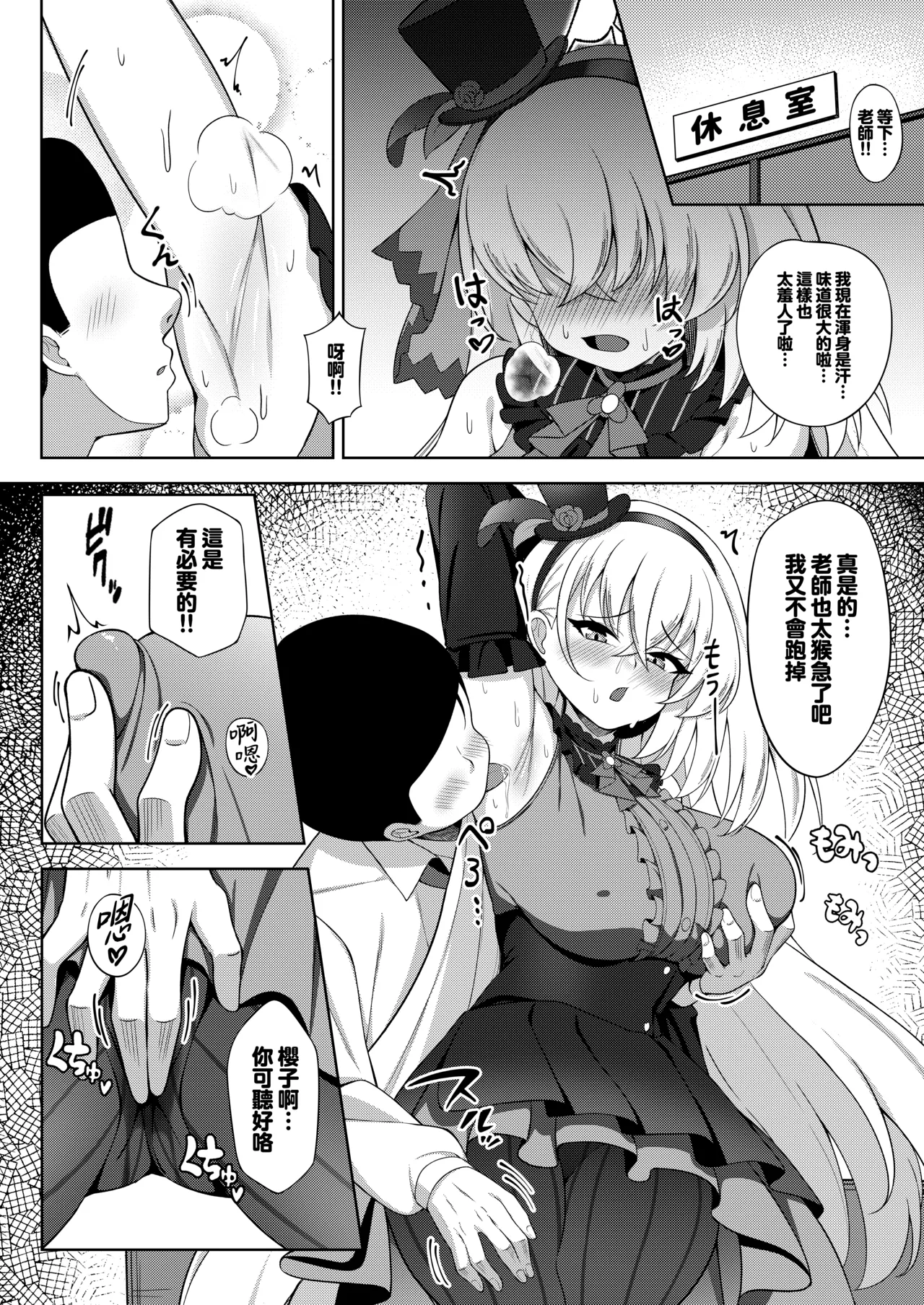 Preview page 4