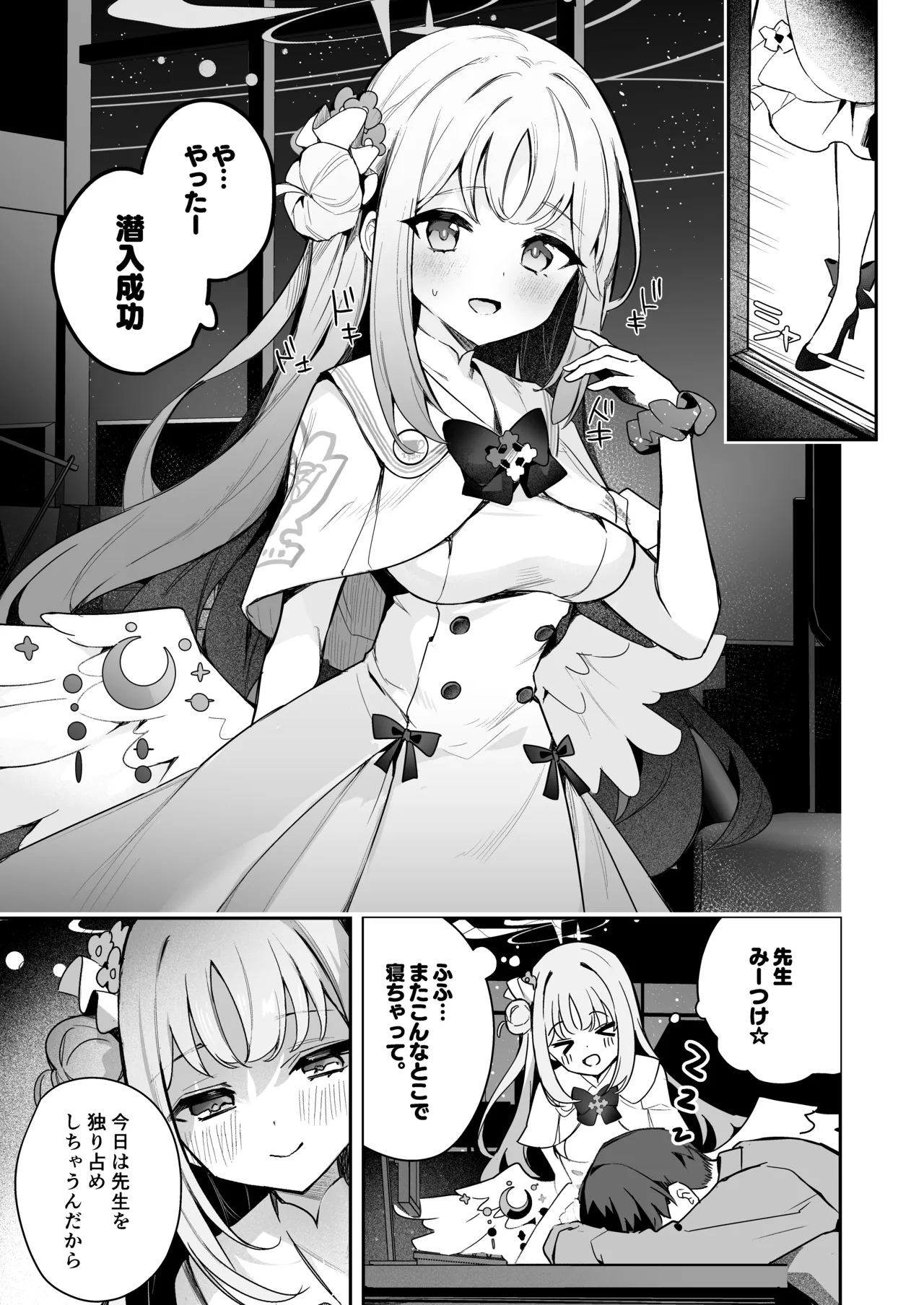 Preview page 2