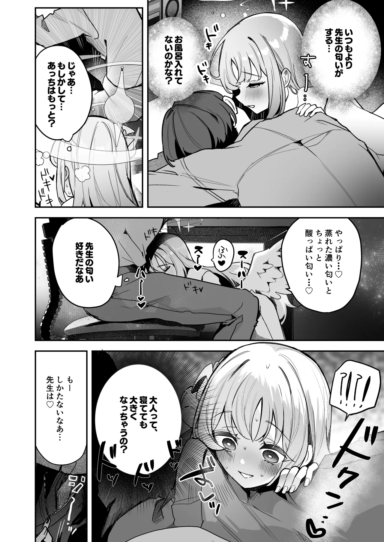 Preview page 3