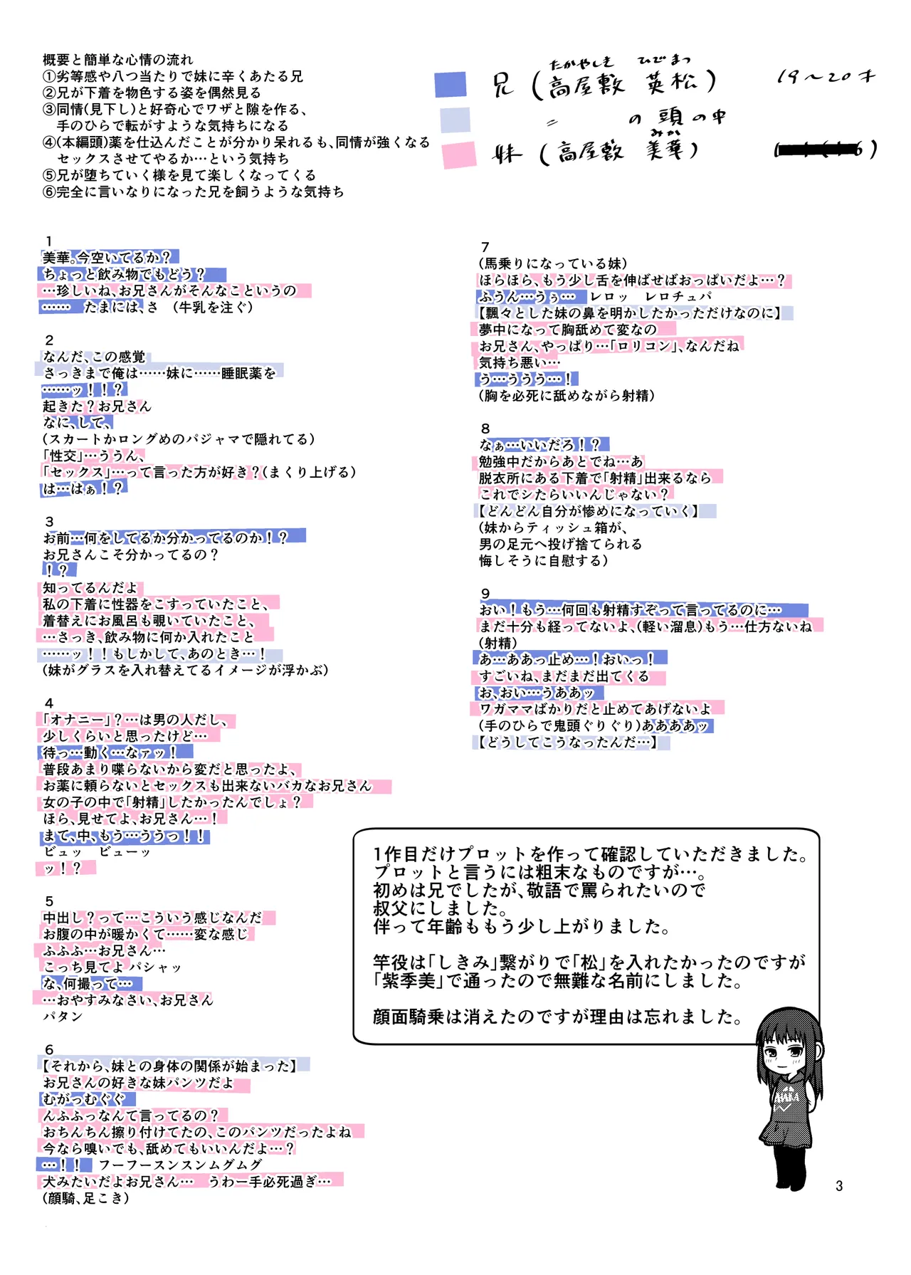 Preview page 3