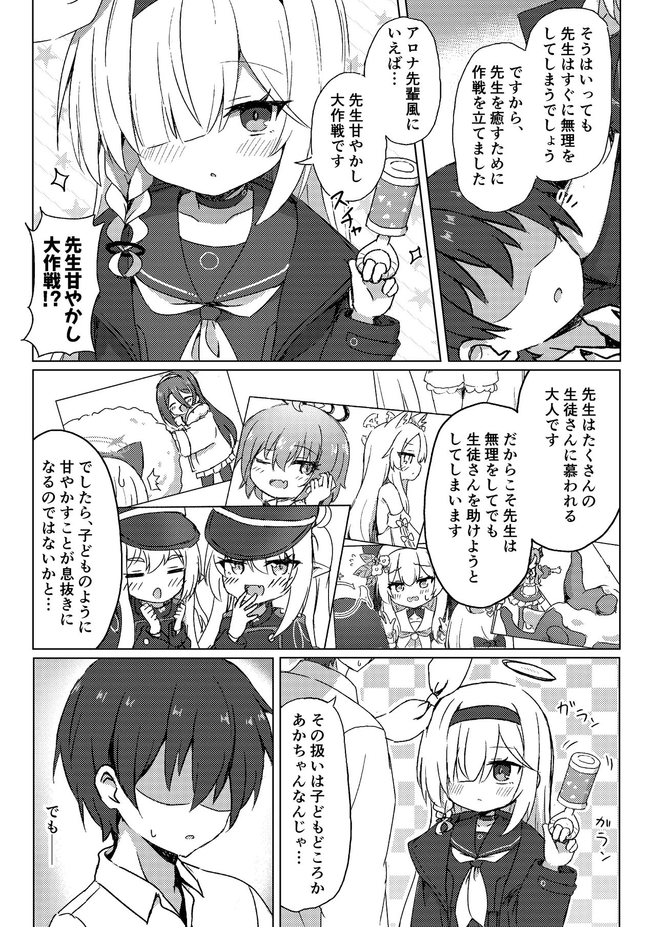 Preview page 4