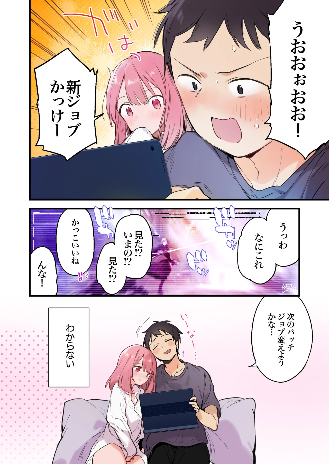 Preview page 5