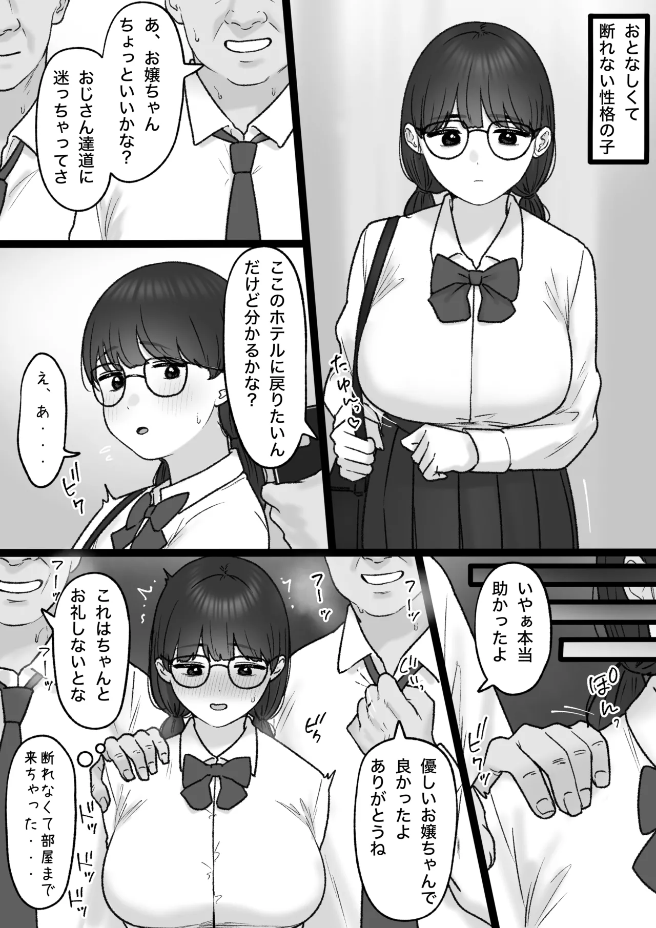 Preview page 1