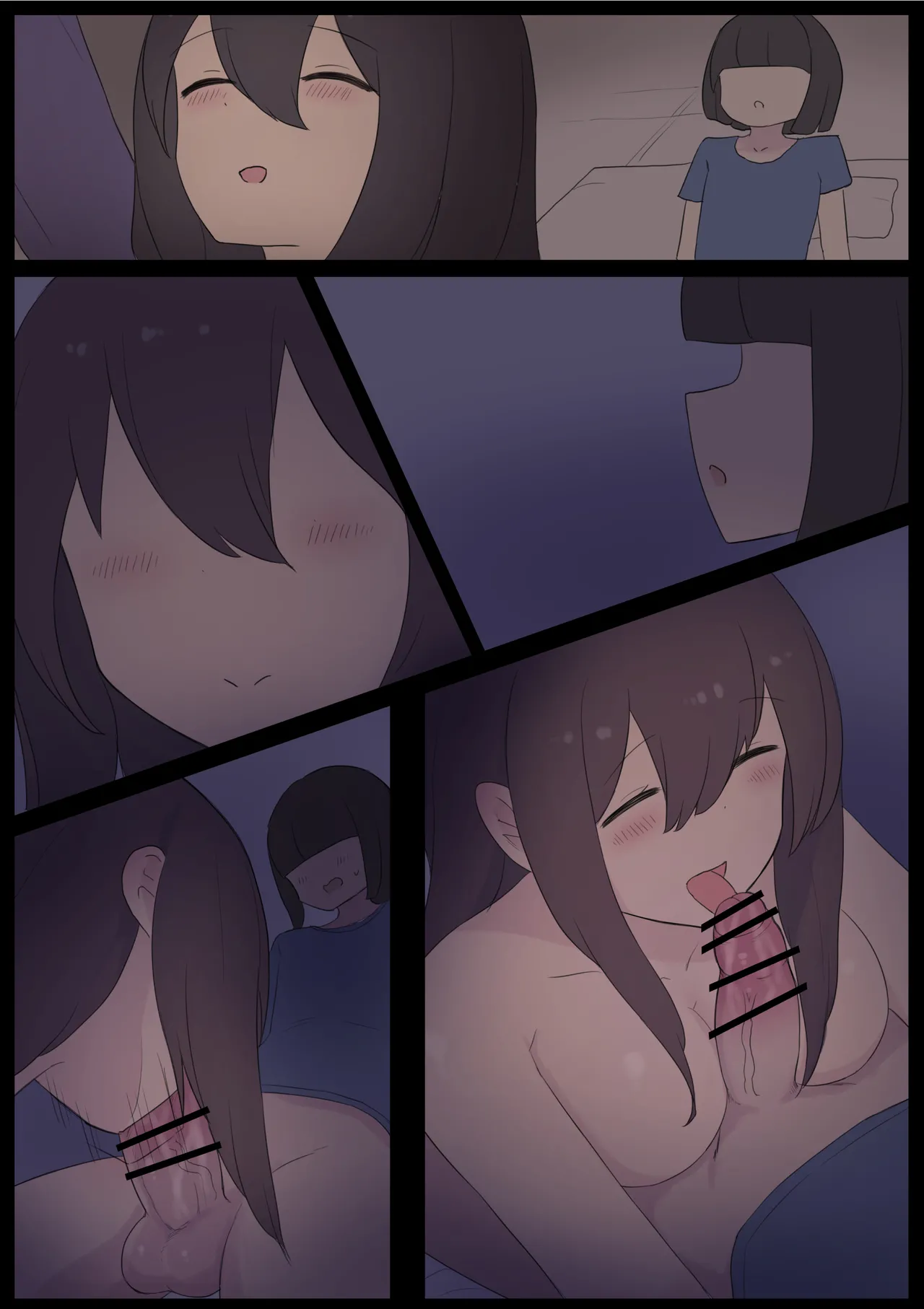 Yabai Obasan - Page 18