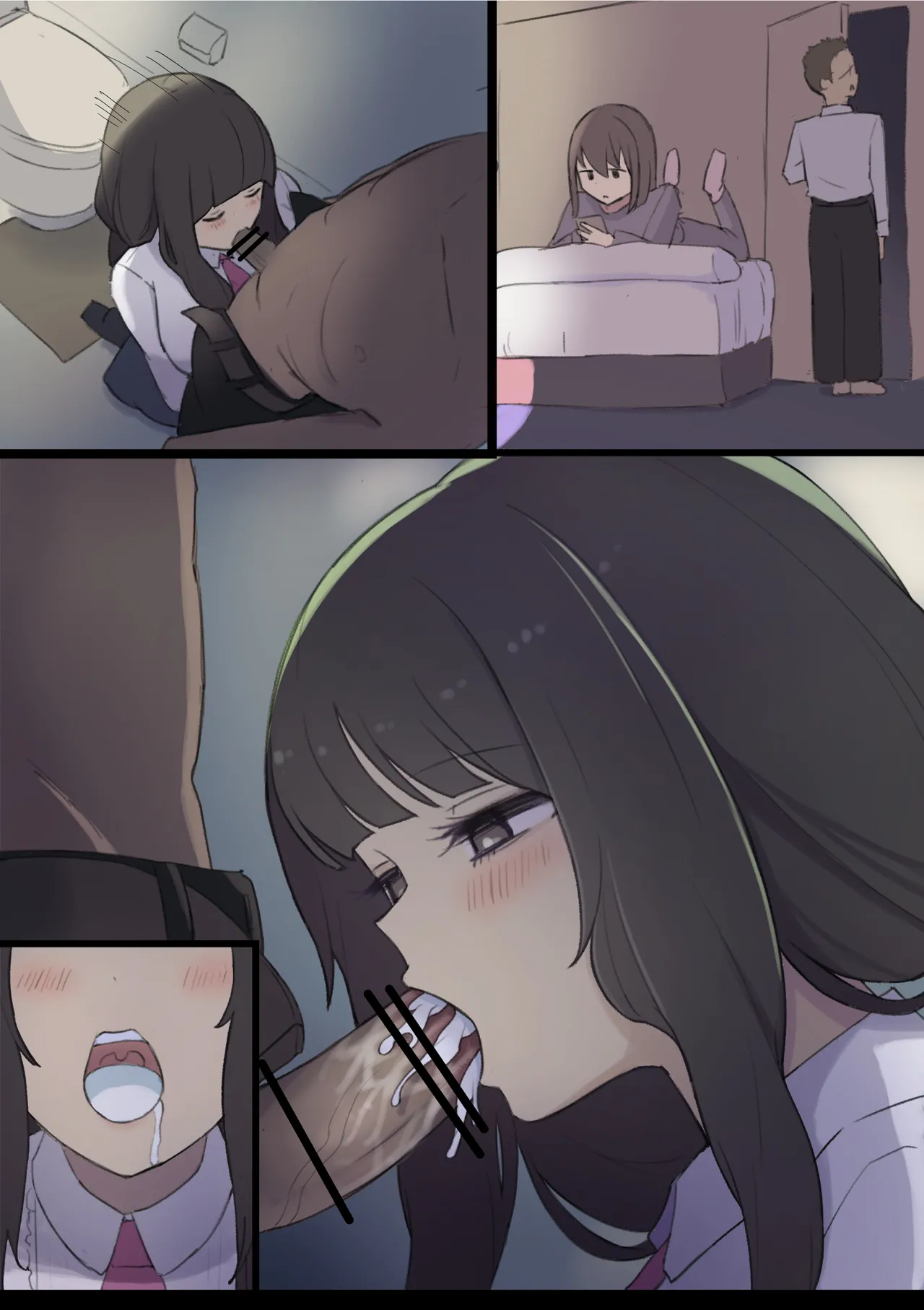 Osananajimi no Mama - Page 10