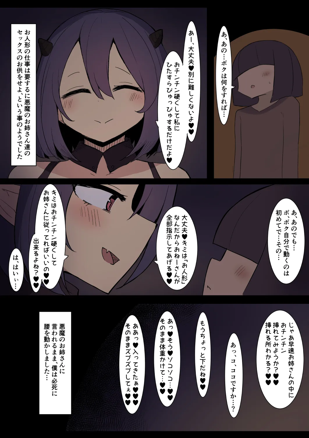 Preview page 6