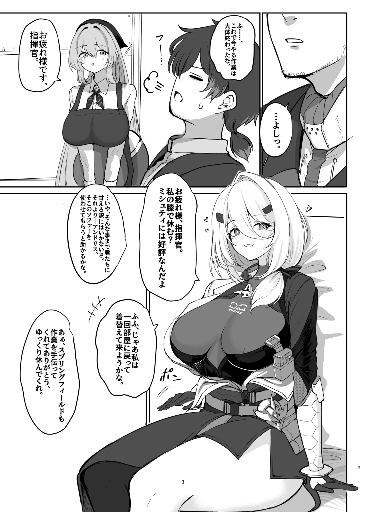 Preview page 3