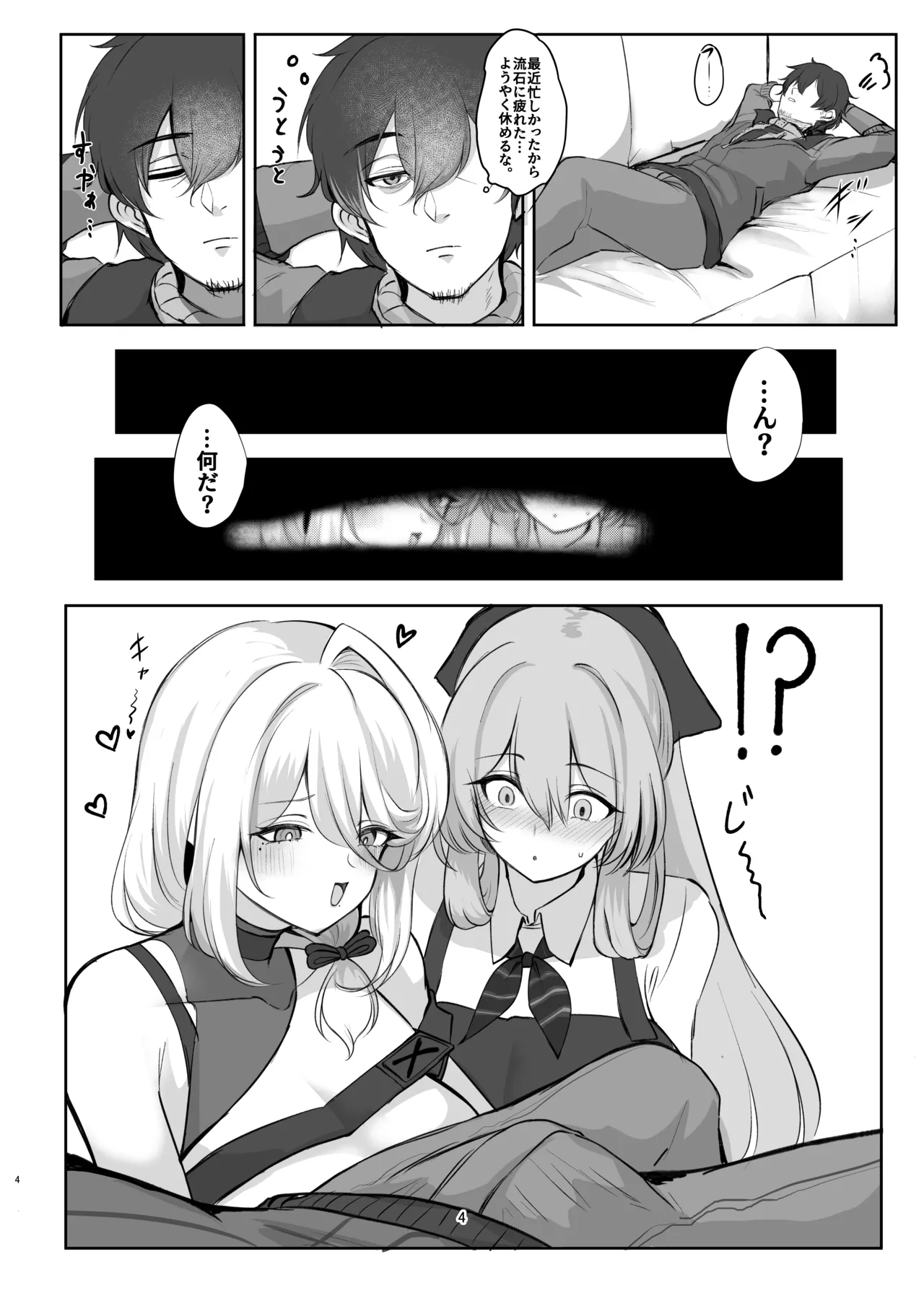 Preview page 4
