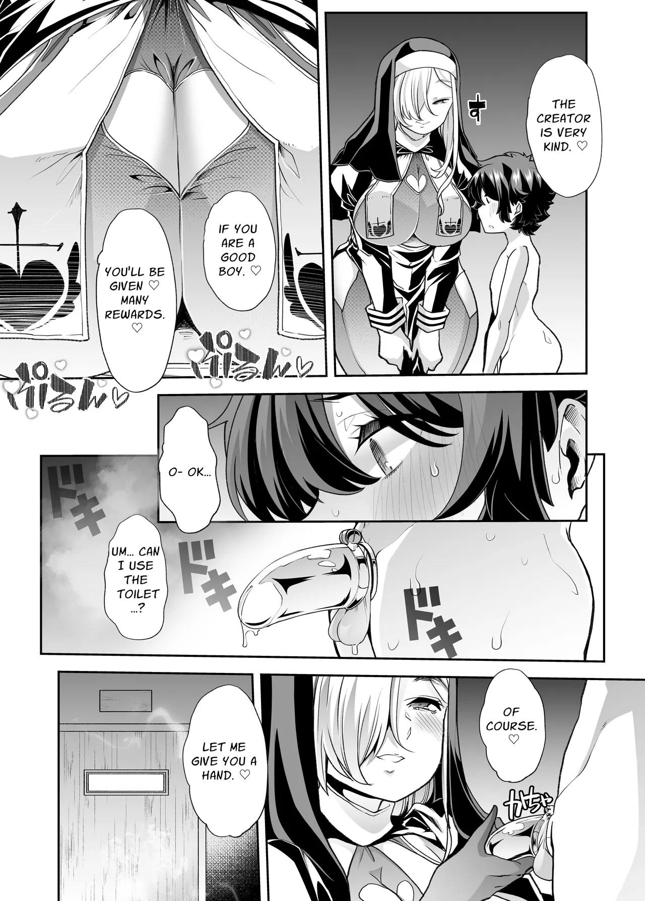 Kahogo | Excessively Protective - Page 28