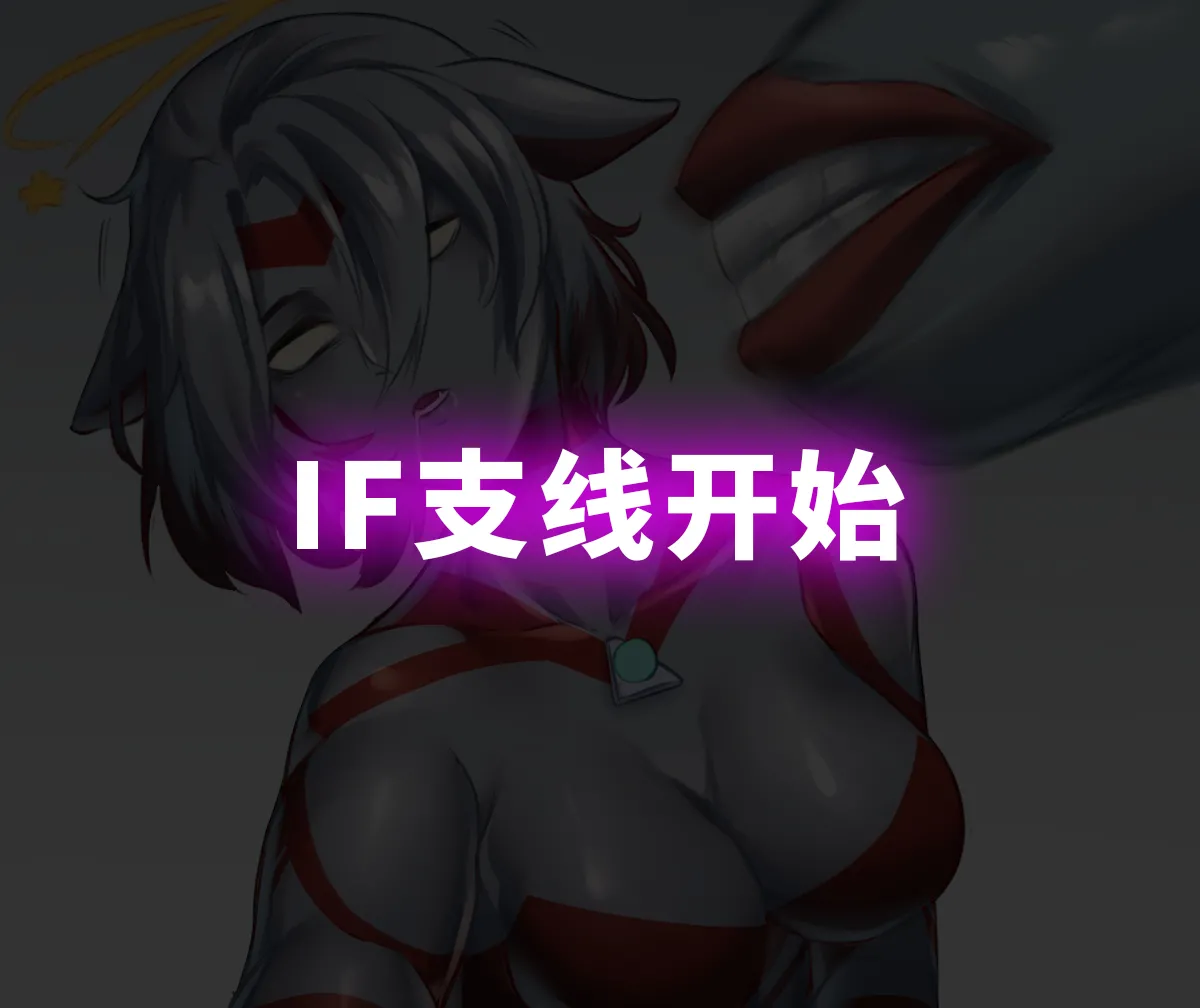 【ArsonicHawt】奥特少女阿丽斯 VS 史莱姆毒气怪兽 第一卷 - Page 38