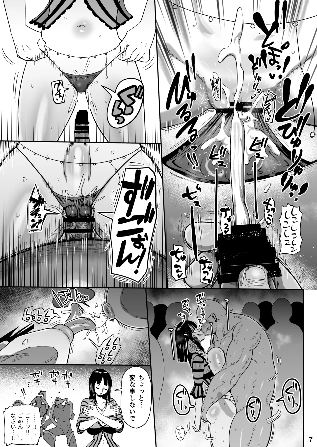 Preview page 6