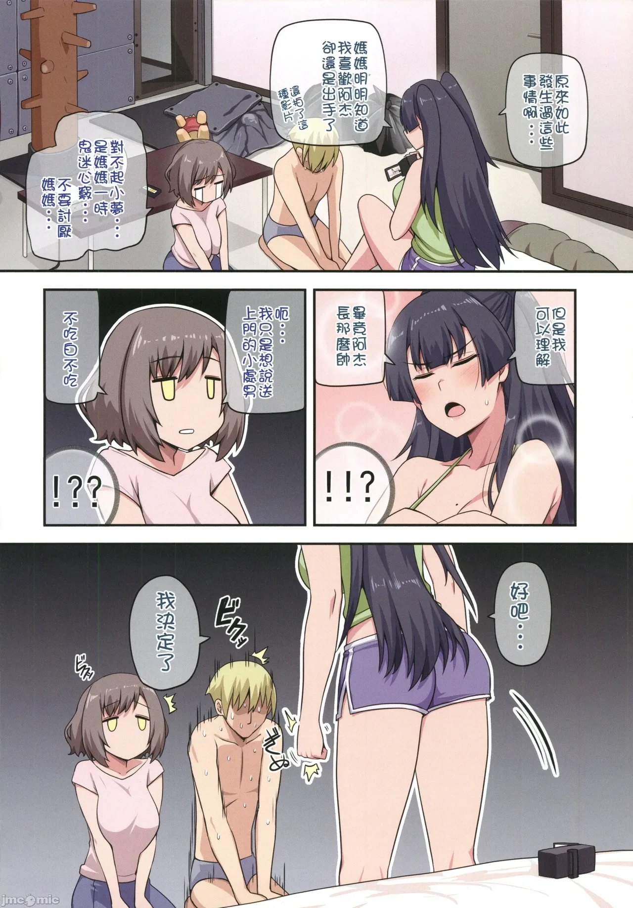 Preview page 8