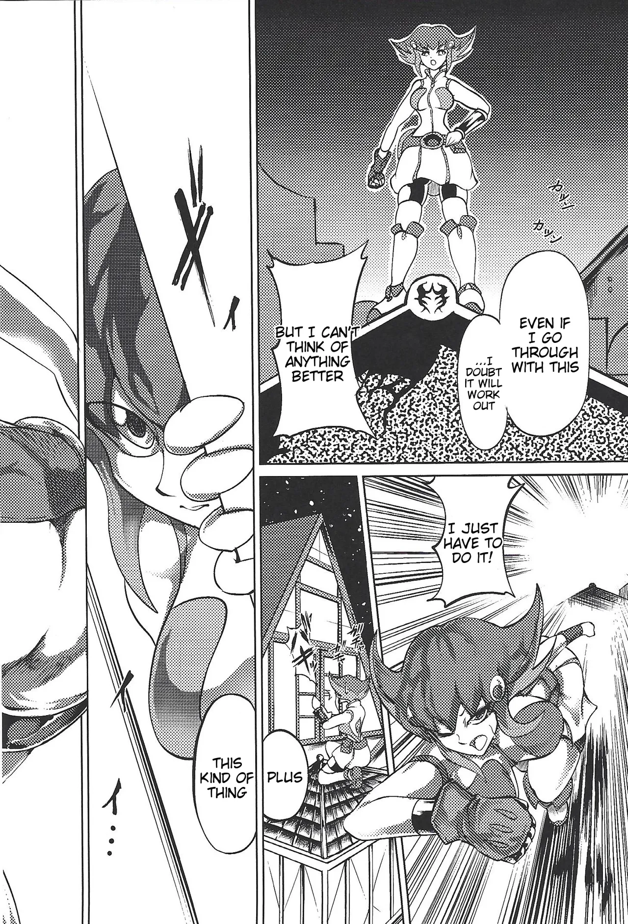 Ashiki Koi - Page 7