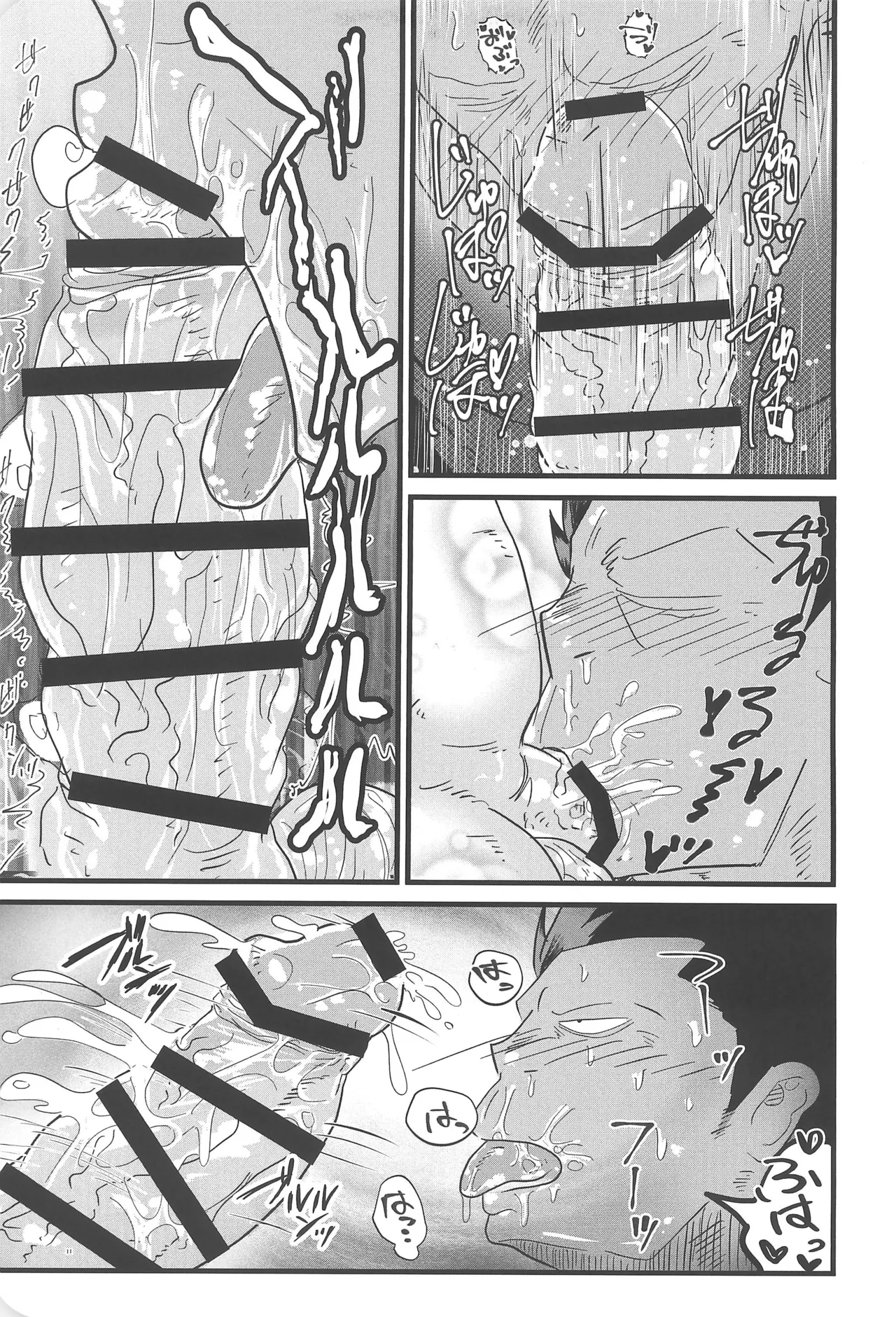 Aya Heights 102 - Page 13