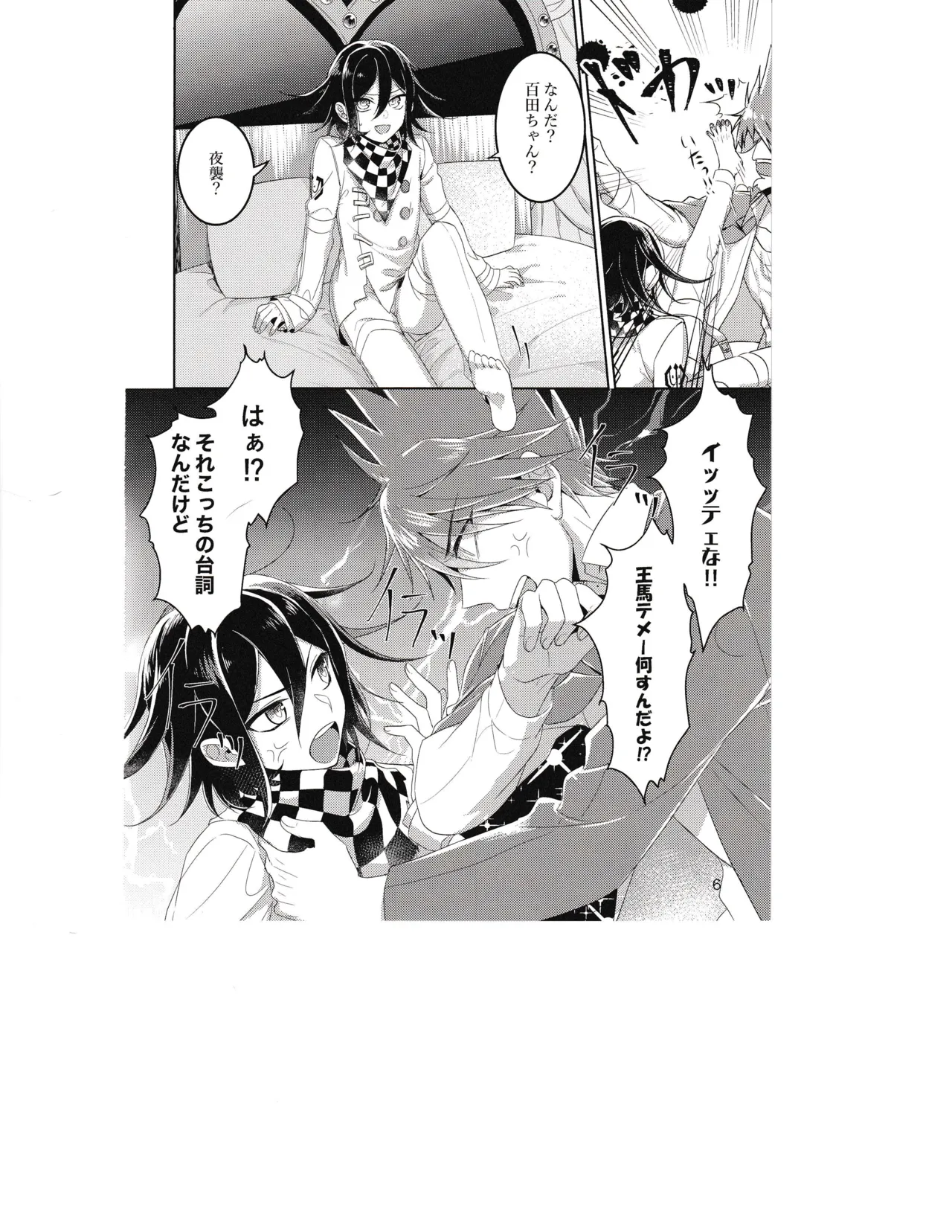 Preview page 5