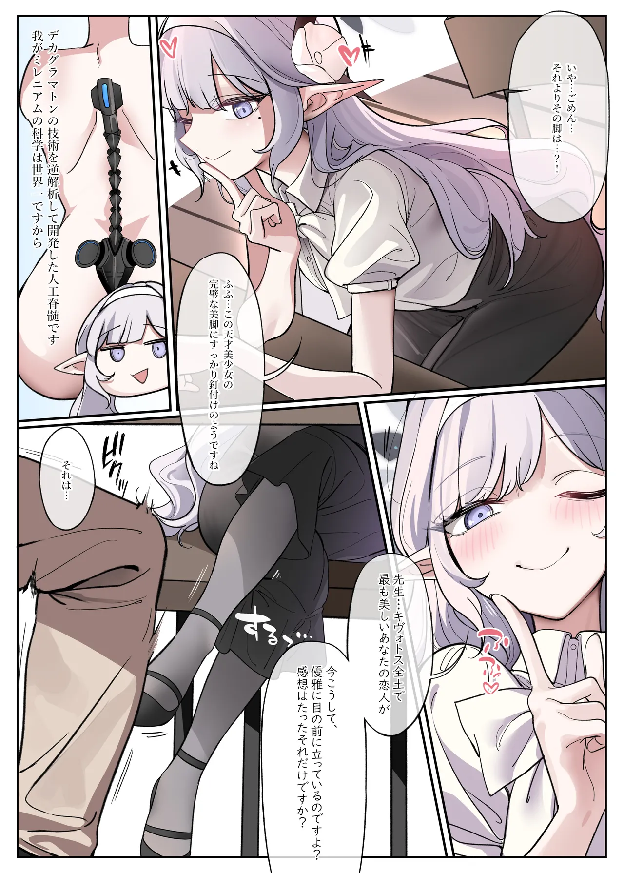 Preview page 4