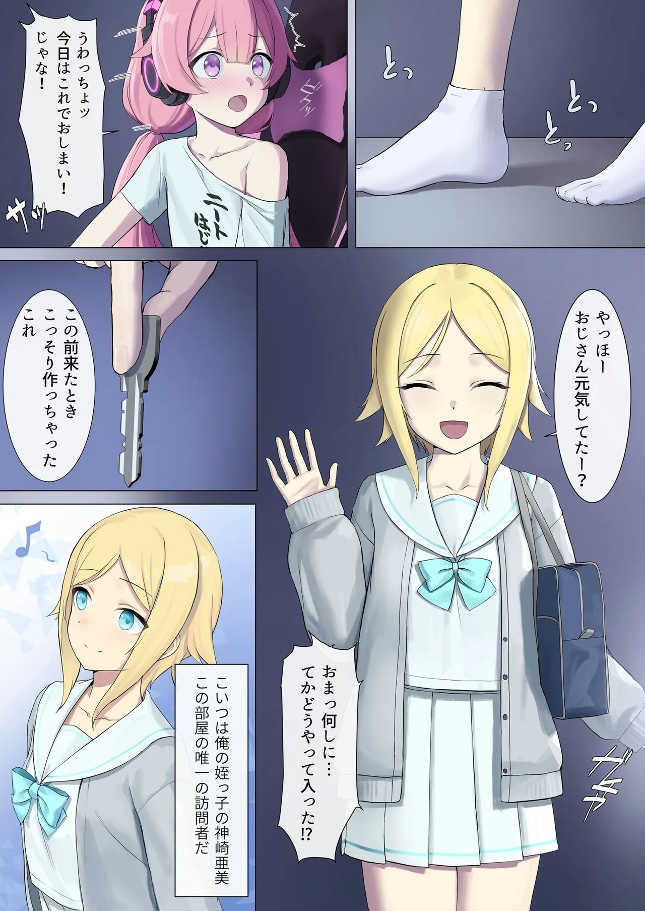 Preview page 4
