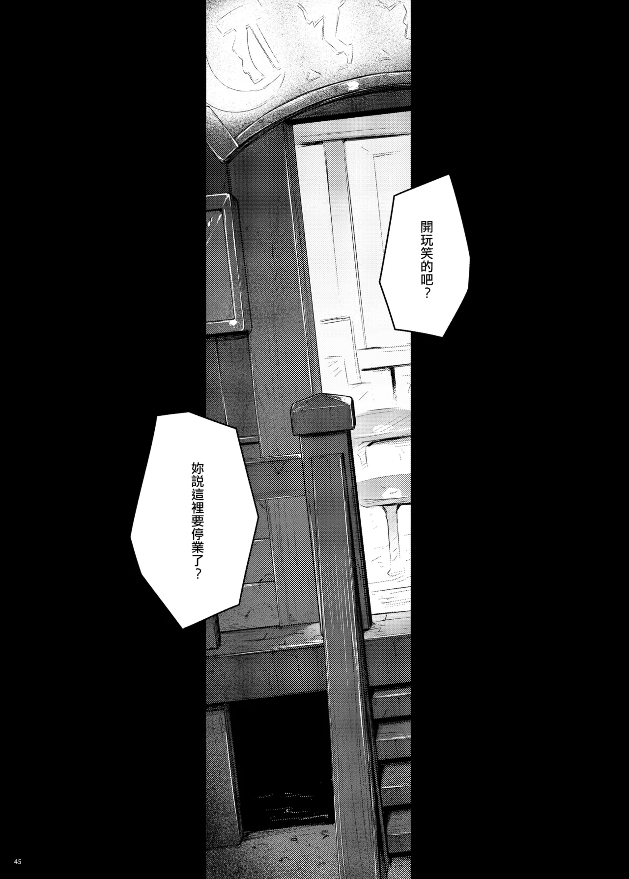 OPEN-ENDED - Page 46