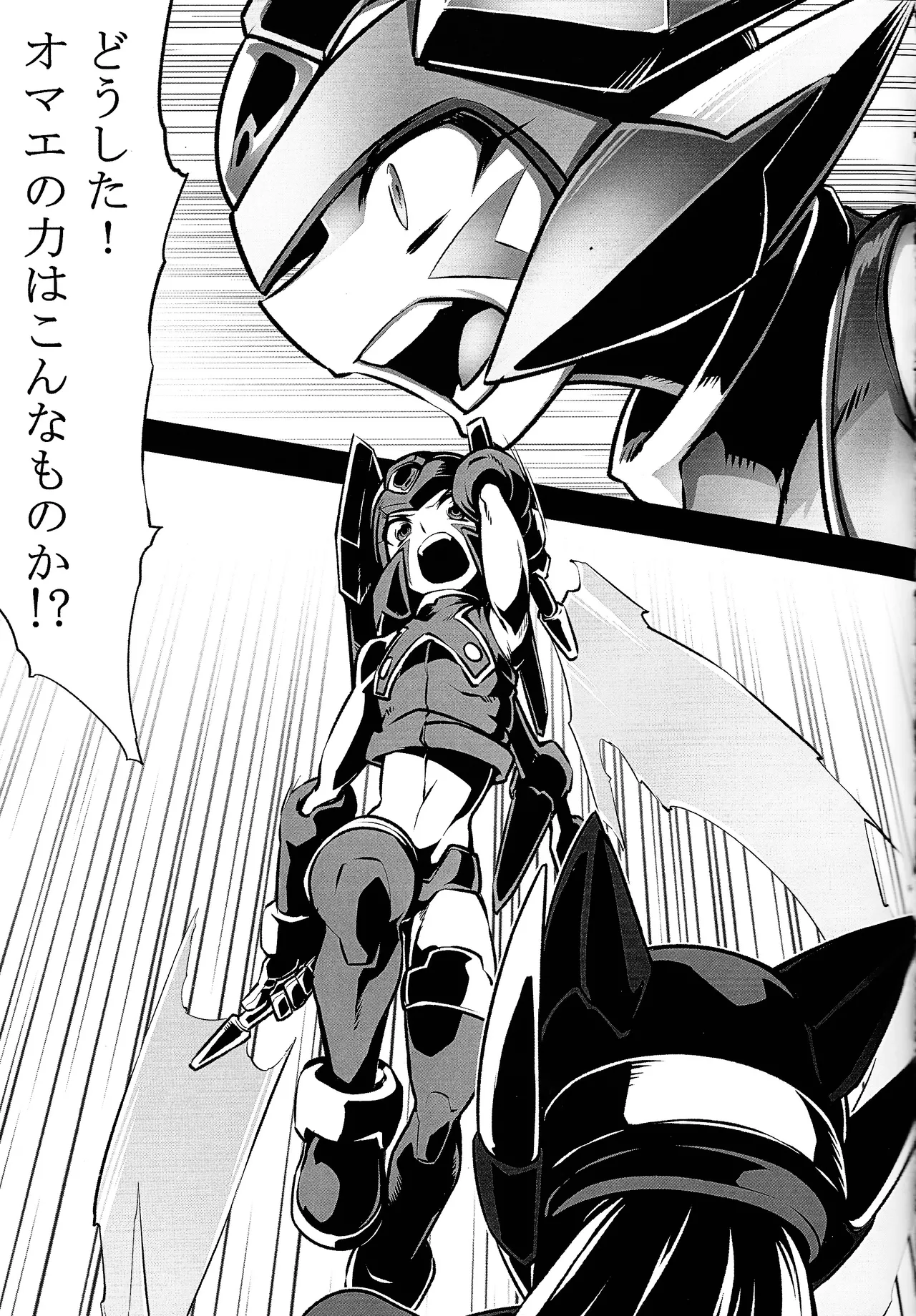 Mega Man Zero Book 2 - Page 2
