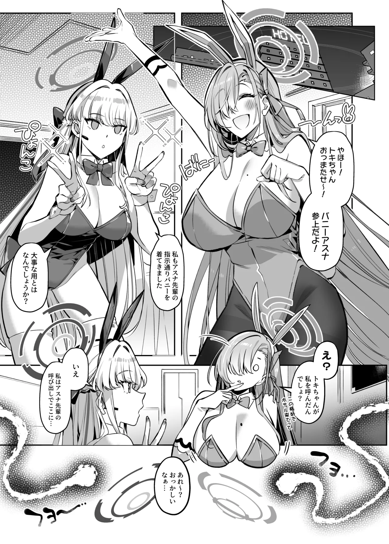 Preview page 3