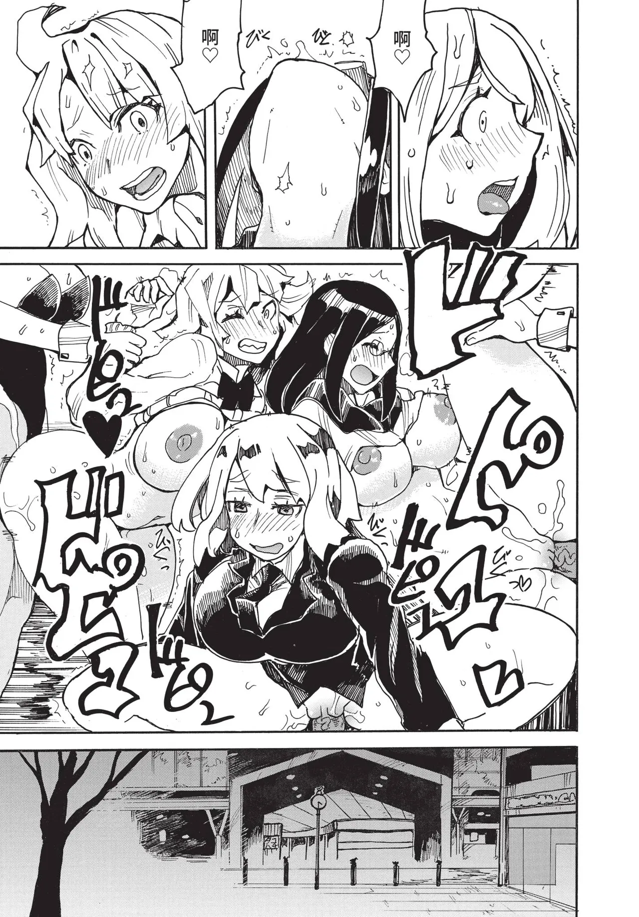 COMIC BAVEL 2021-05 - Page 341