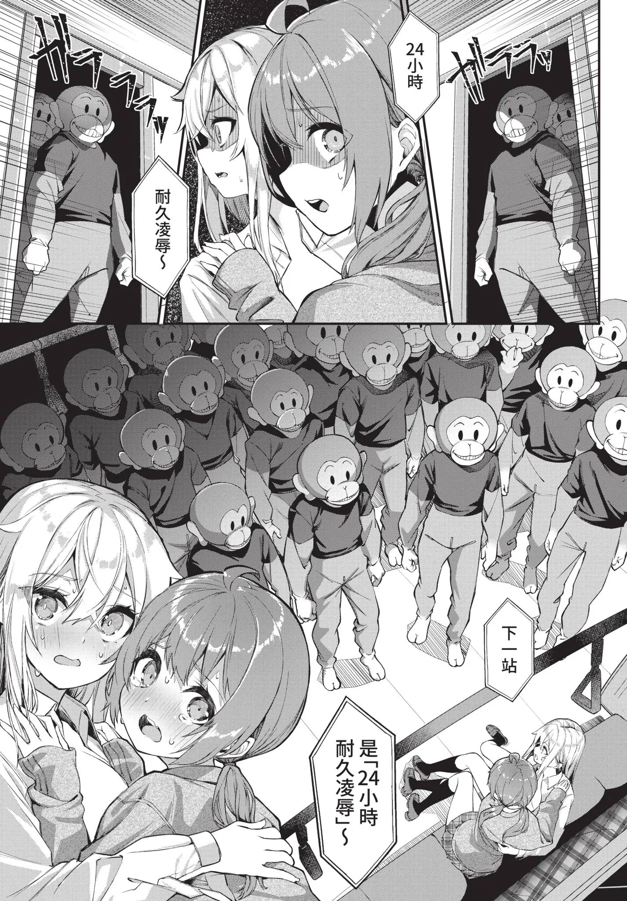 COMIC BAVEL 2021-05 - Page 73