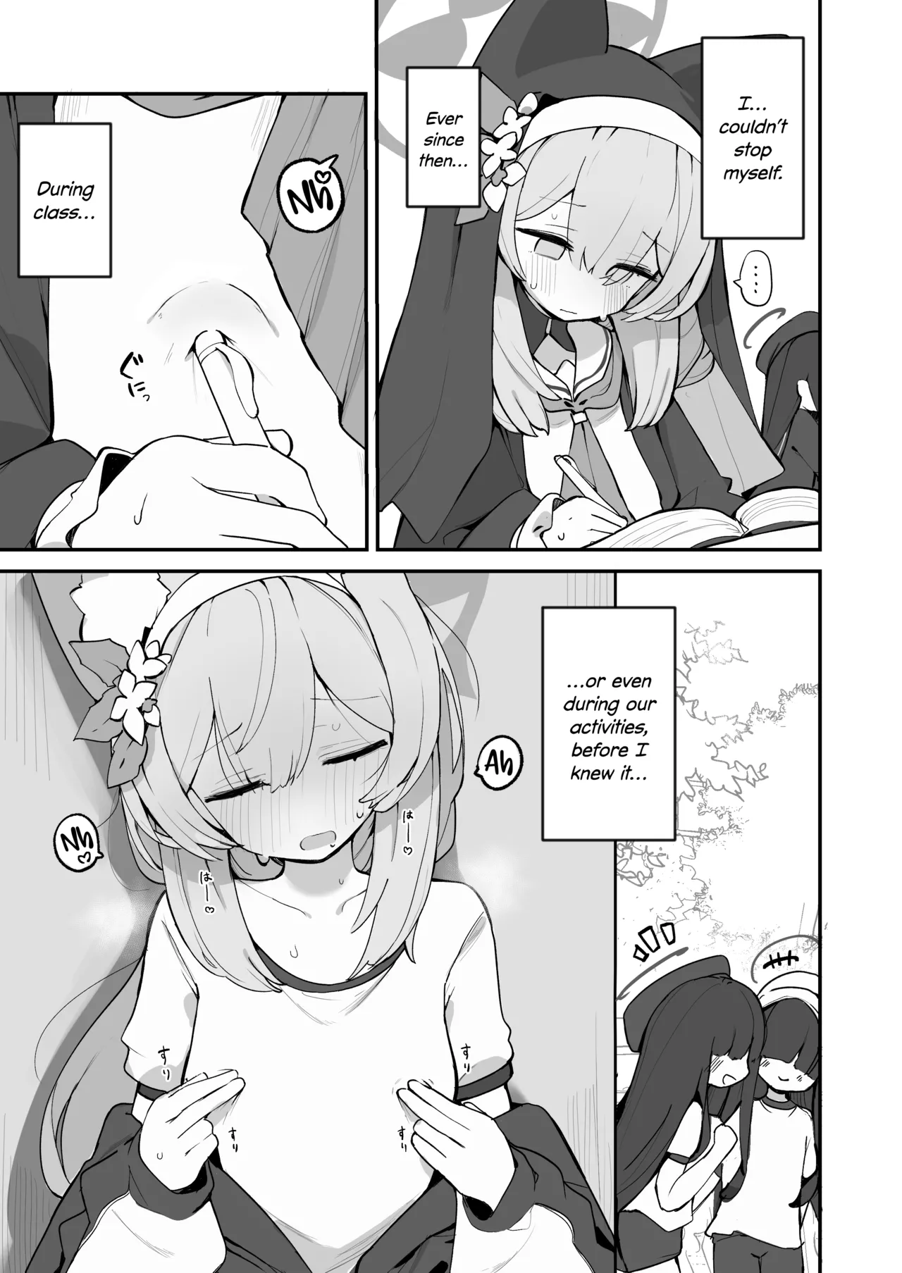 Mari no Chikubi no Hon - Page 19
