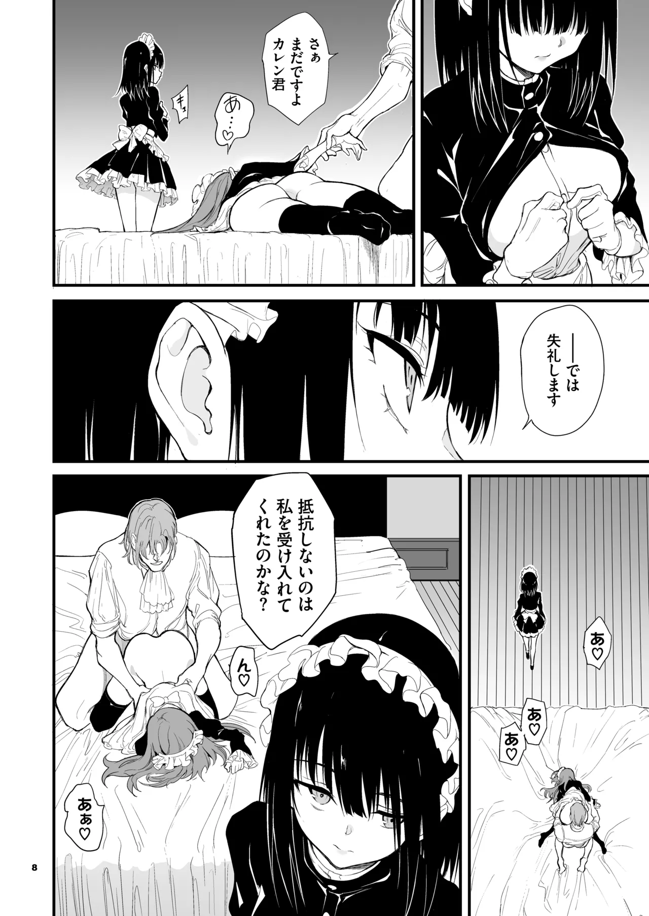Preview page 8