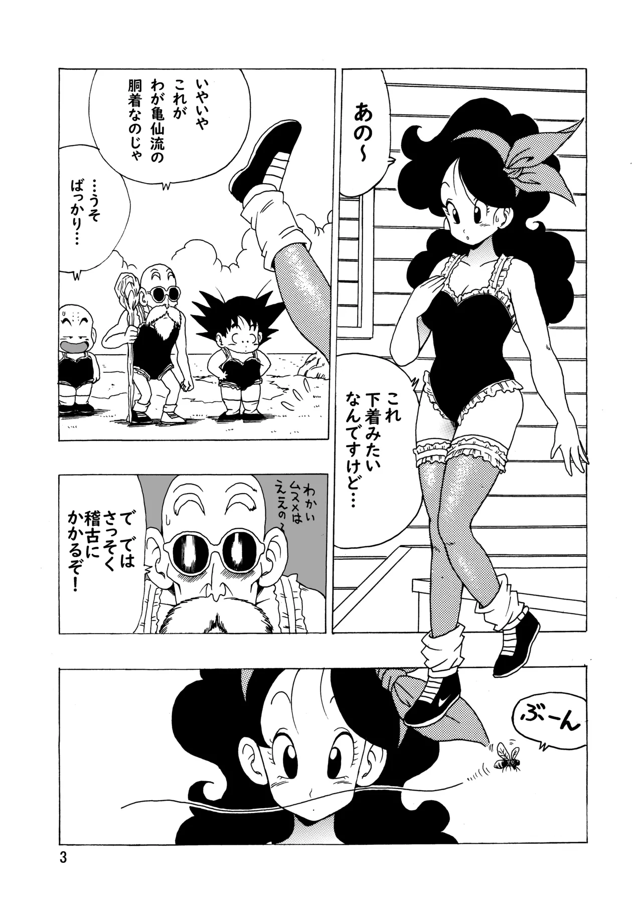 Preview page 4