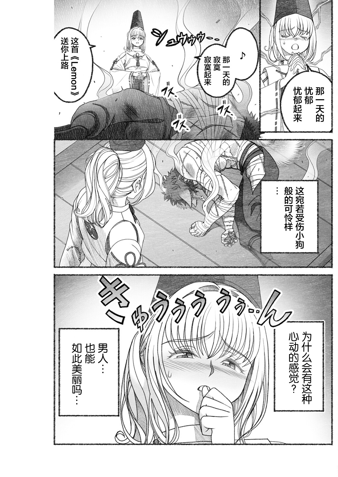 Preview page 4