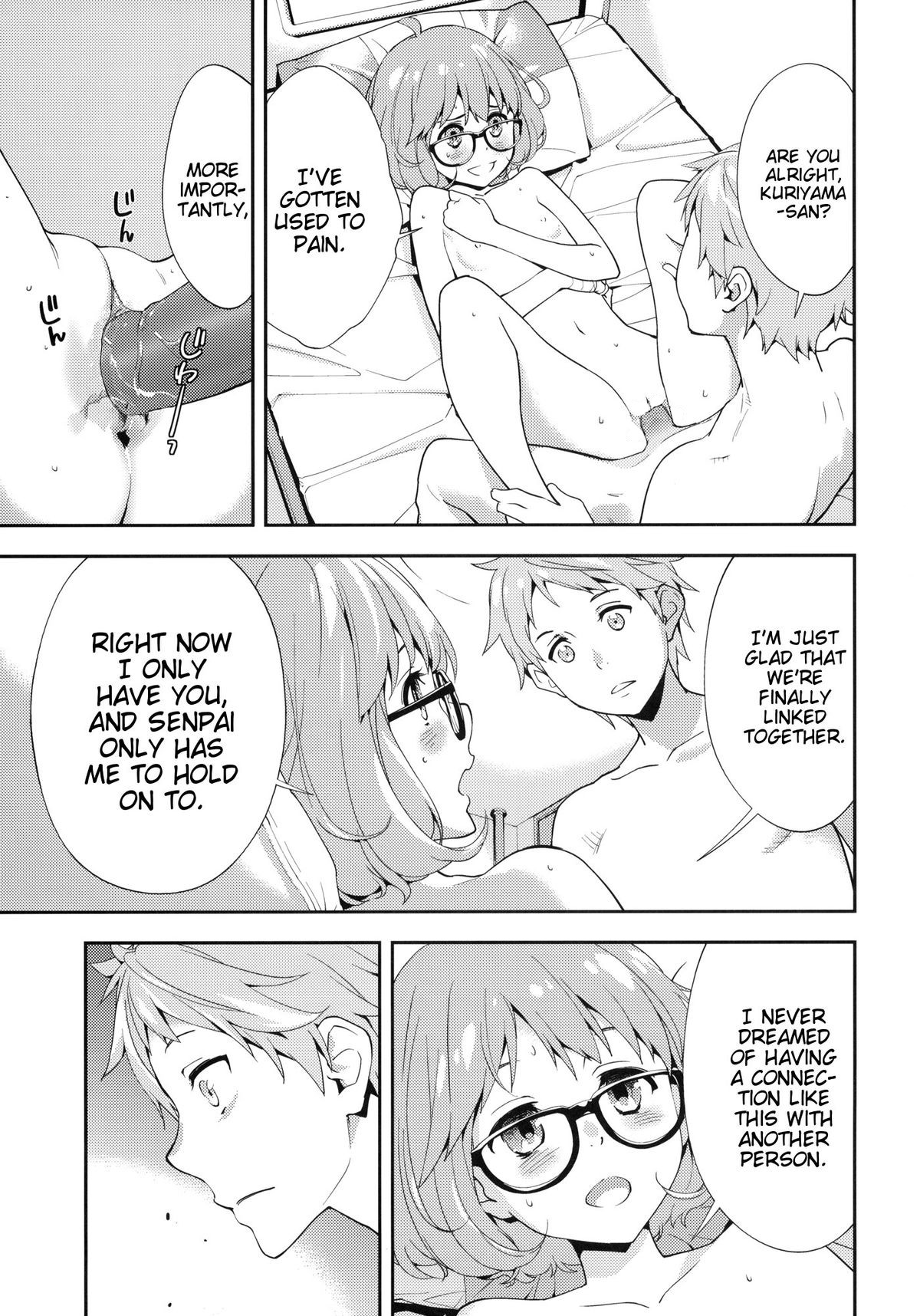 EXCLUDE - Page 20