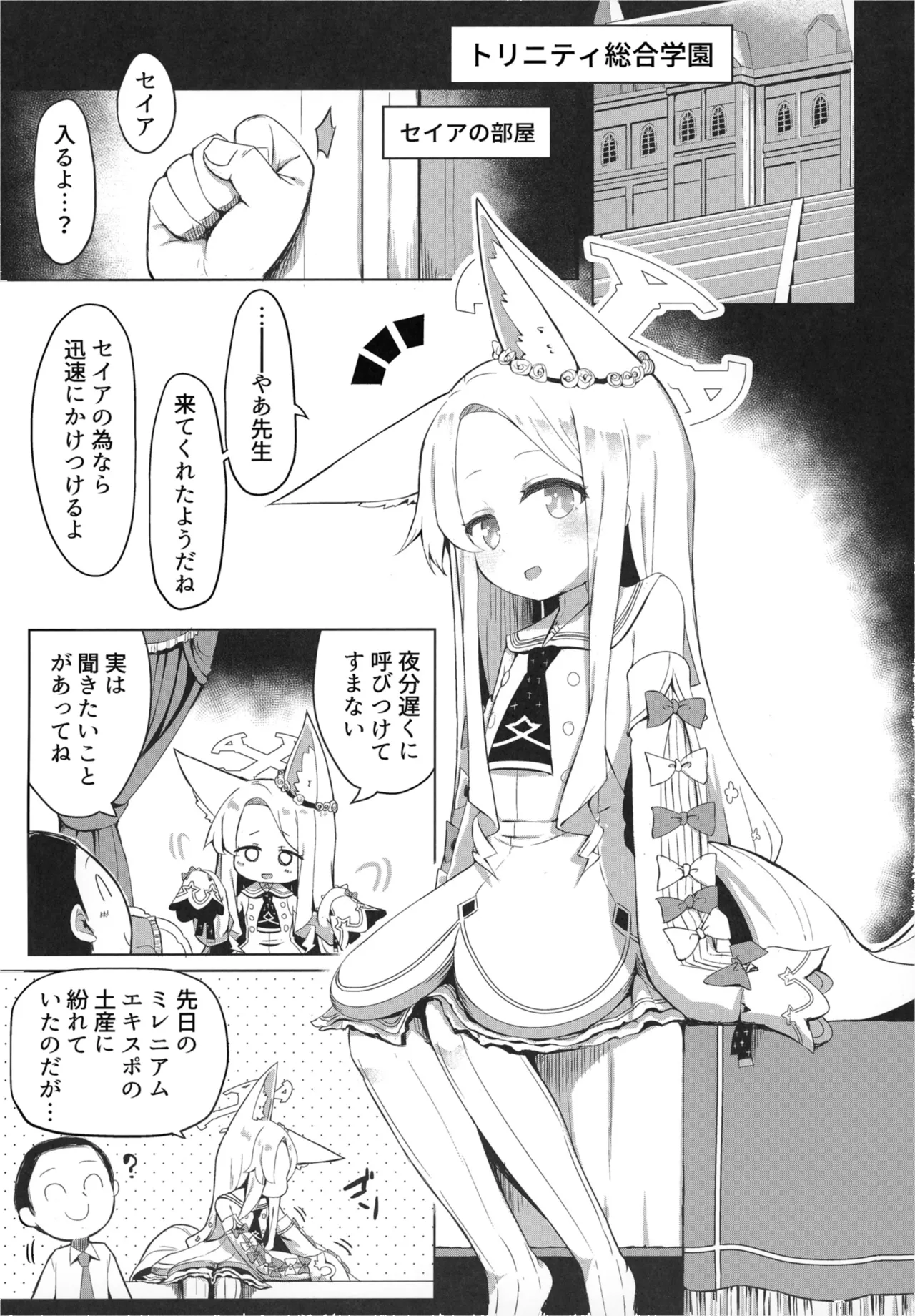 Preview page 3