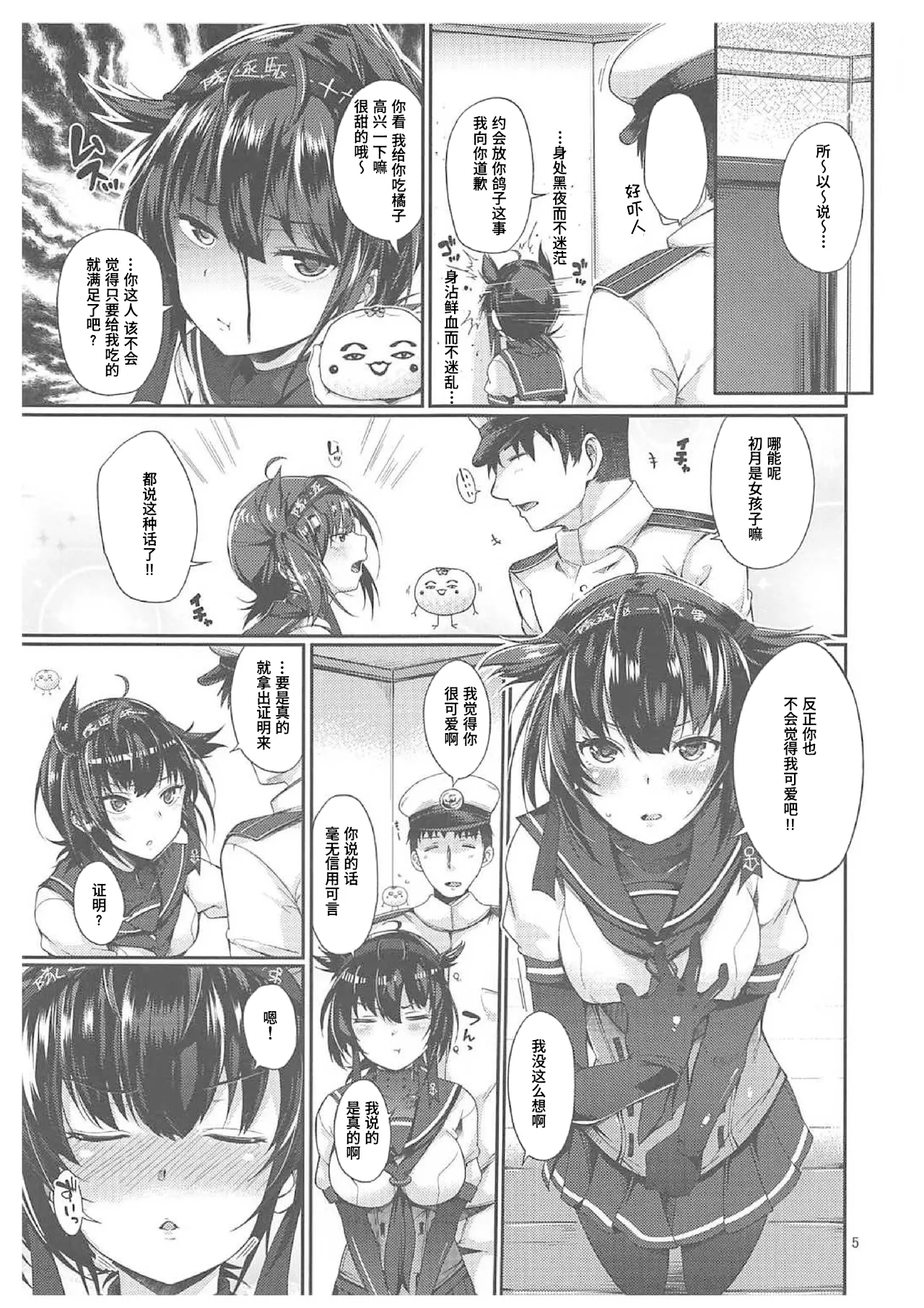 Preview page 3