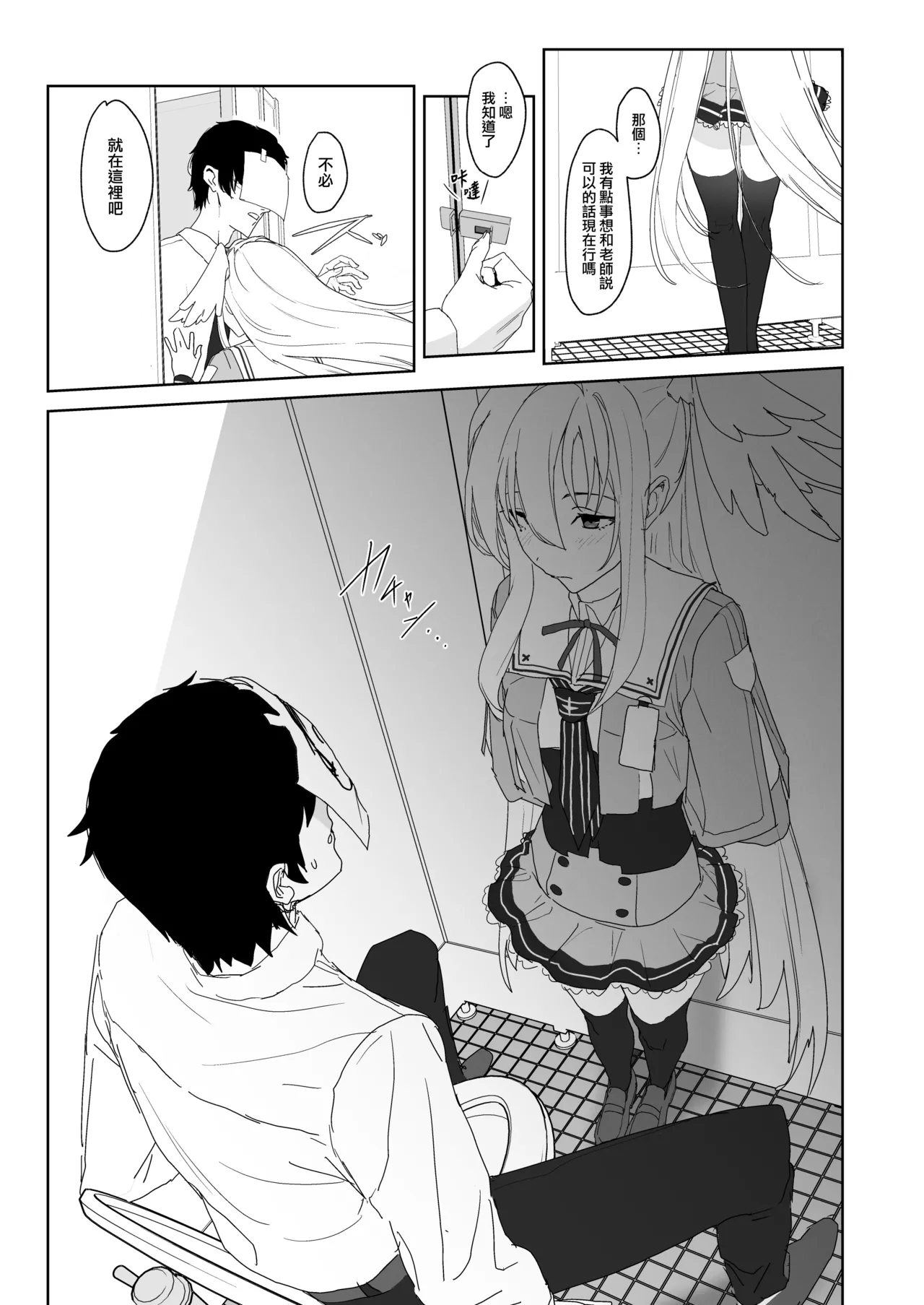 Preview page 8