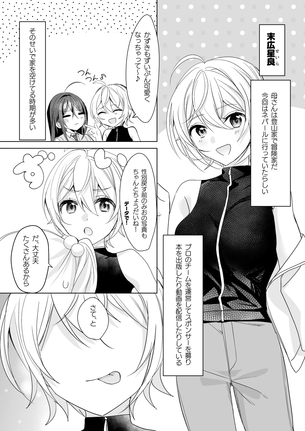 Preview page 6