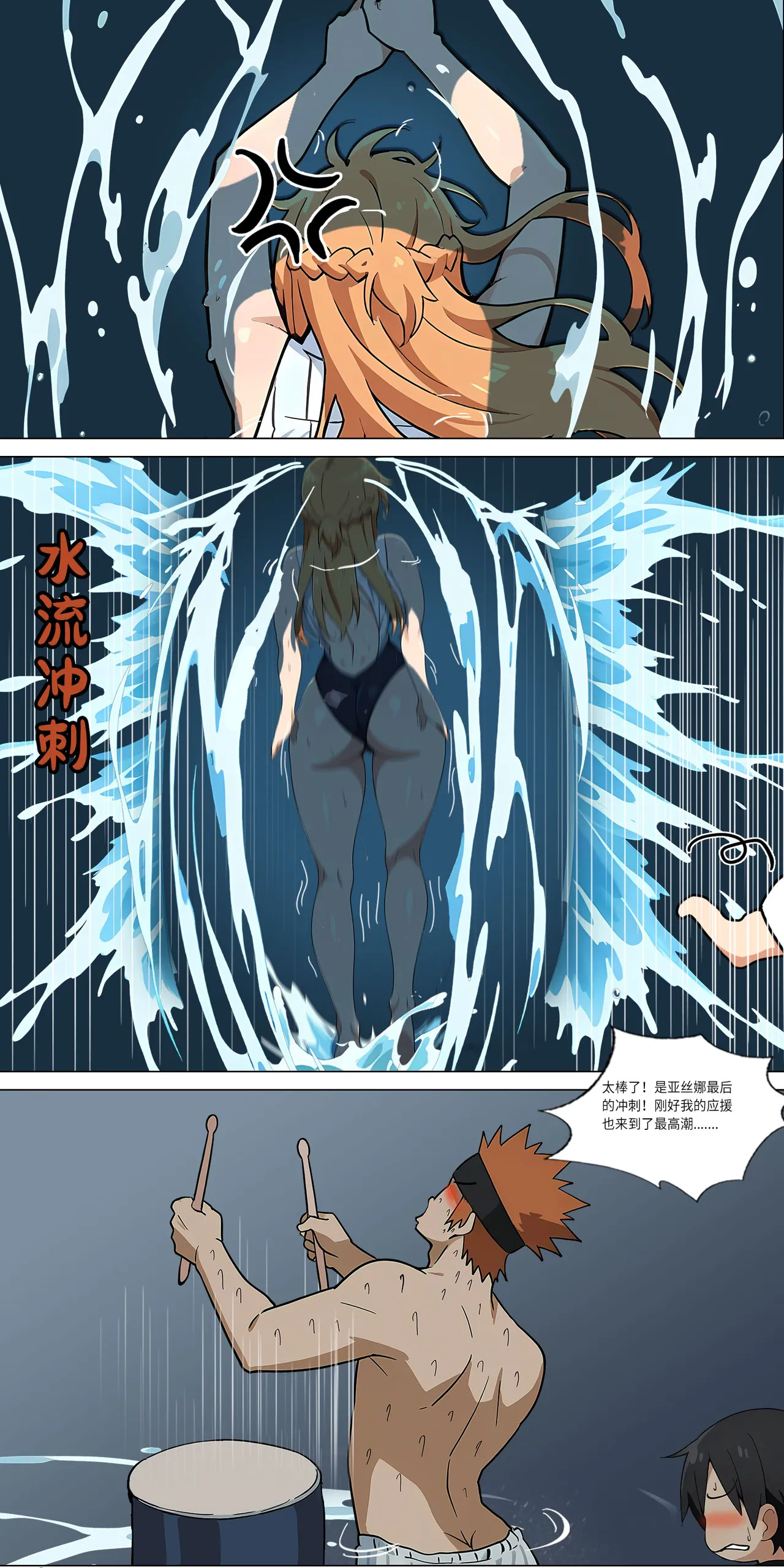 爱之家 1-44 - Page 339