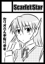 yashiro_aki - Page 63