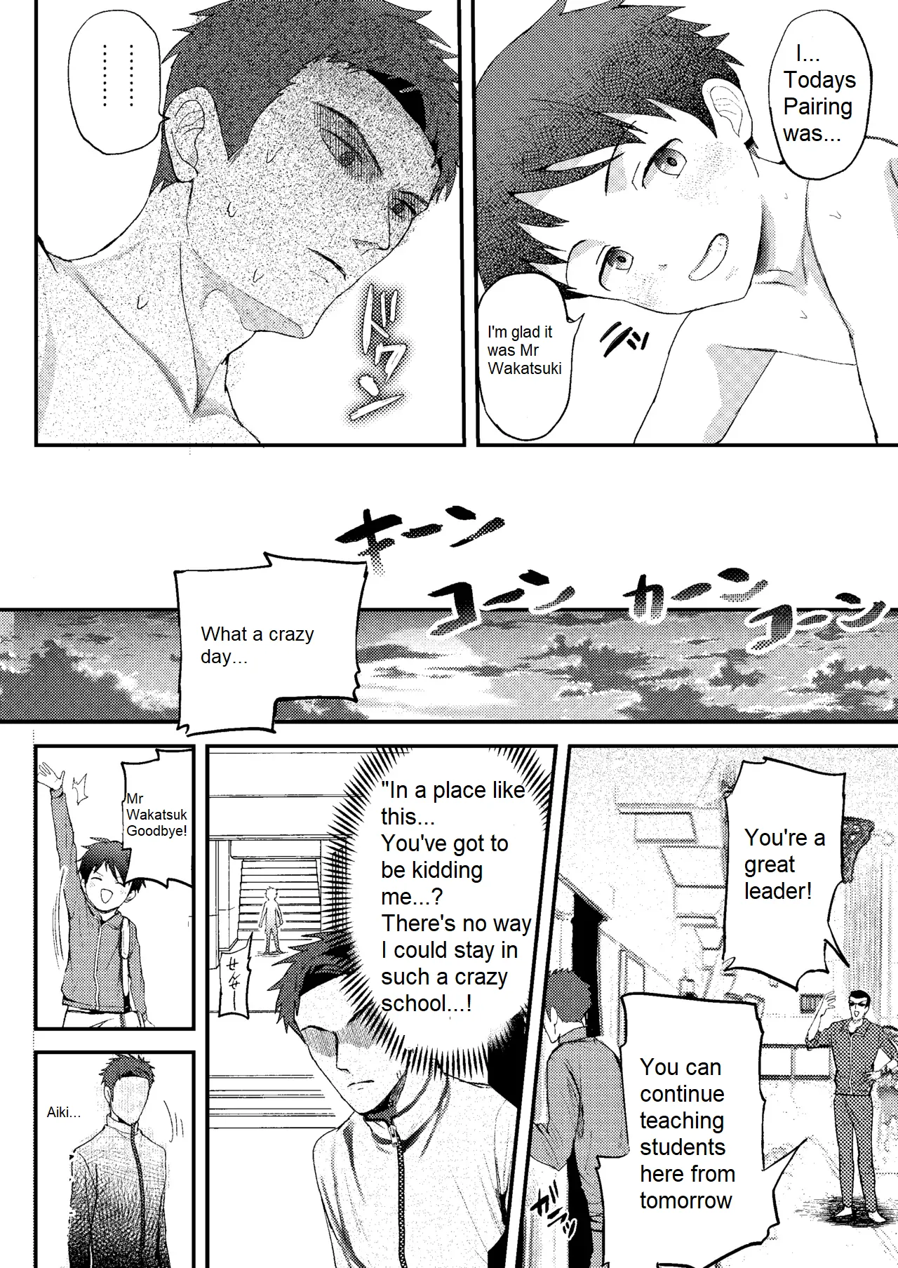 I'm the trainee instructor's orgasm lecture!! - Page 61