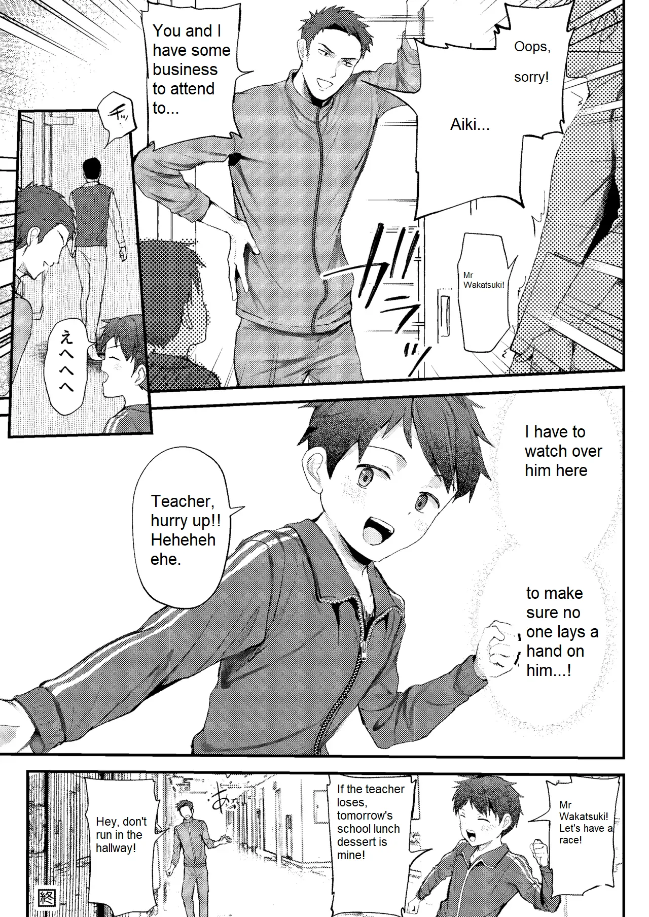 I'm the trainee instructor's orgasm lecture!! - Page 63