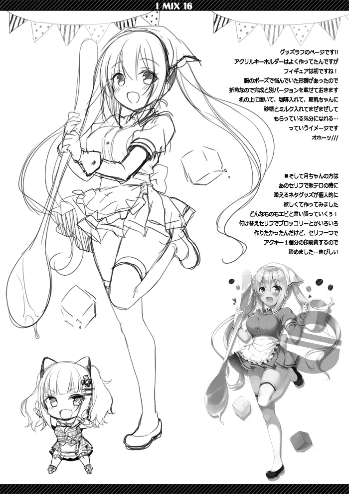 IMIX 16 - Page 8
