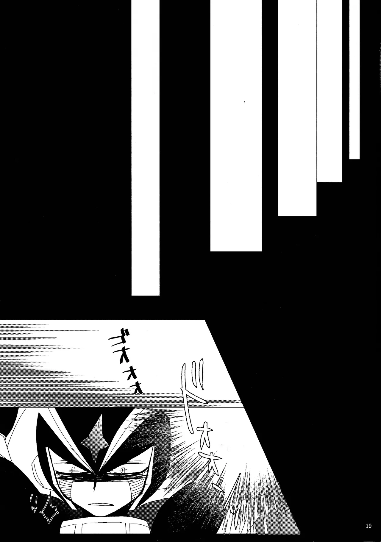 Love too Death too 2 - Page 18
