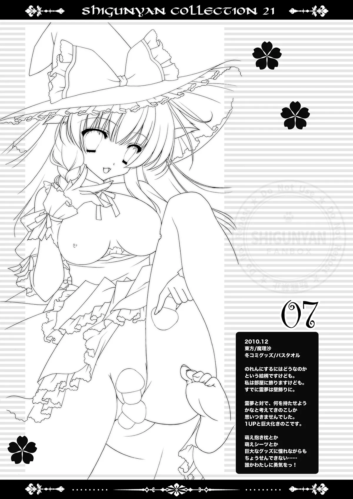 Preview page 6